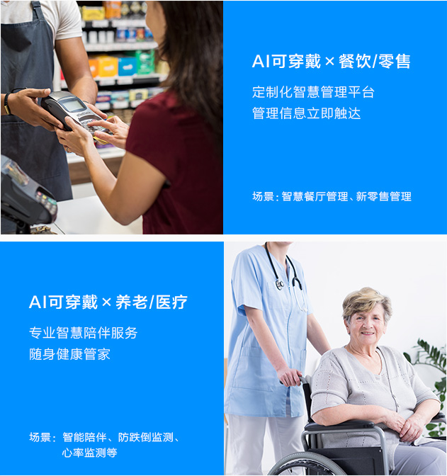 出门问问官网