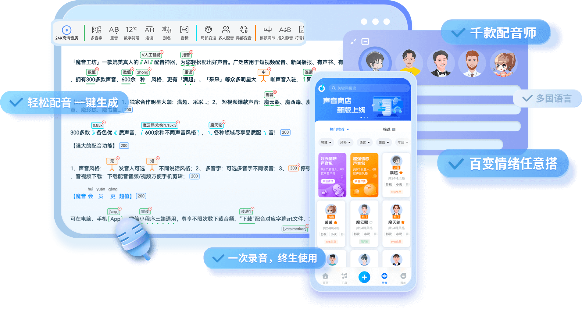 出门问问官网